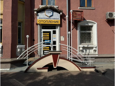 Концентрируем силы для вашего комфорта в Кемерово!