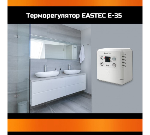 Терморегулятор EASTEC E-35 (Накладной 3 кВт) Терморегулятор EASTEC E-35 (Накладной 3 кВт)