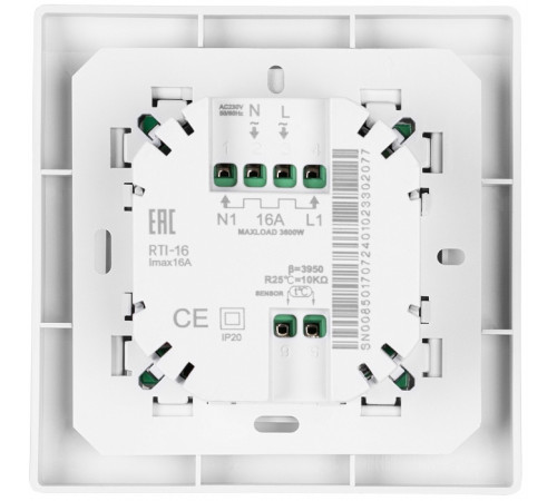 Кабель нагревательный Royal Thermo RTDC 2-17-1200 с терморегулятором RTI-16 Кабель нагревательный Royal Thermo RTDC 2-17-1200 с терморегулятором RTI-16