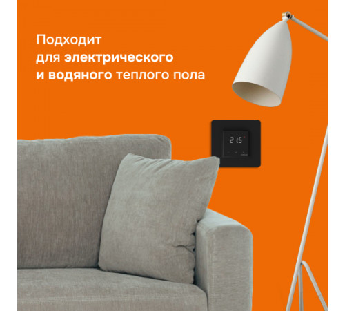 Терморегулятор для теплого пола Welrok lis bk Терморегулятор для теплого пола Welrok lis bk