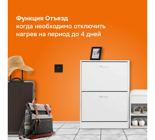 Терморегулятор для теплого пола Welrok lis bk Терморегулятор для теплого пола Welrok lis bk