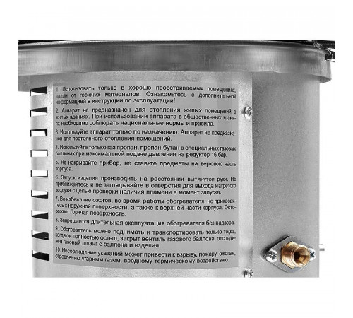Обогреватель газовый инфракрасный Ballu BIGH-10 Обогреватель газовый инфракрасный Ballu BIGH-10