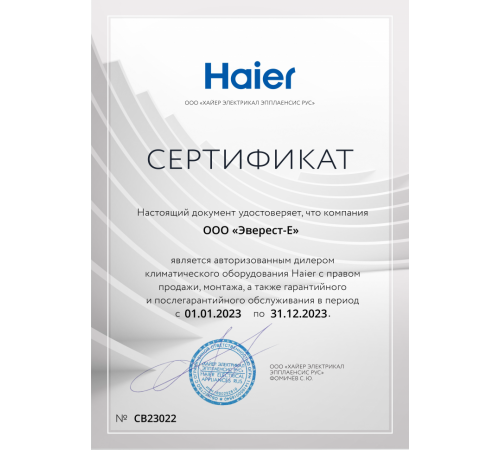 Наружный блок Haier 4U75S2SR5FA Наружный блок Haier 4U75S2SR5FA
