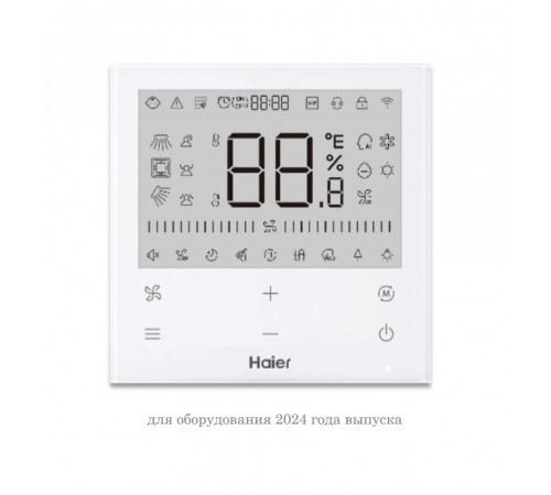 Канальный инверторный кондиционер Haier AD50S2SS1FA/1U50S2SJ3FA