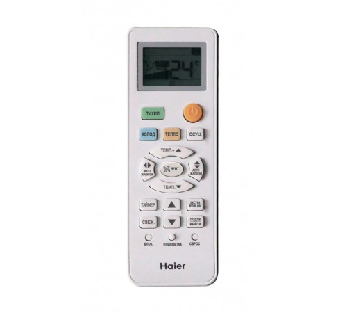 Кондиционер инверторный Haier AS12TT5HRA/1U12TL4FRA Кондиционер инверторный Haier AS12TT5HRA/1U12TL4FRA