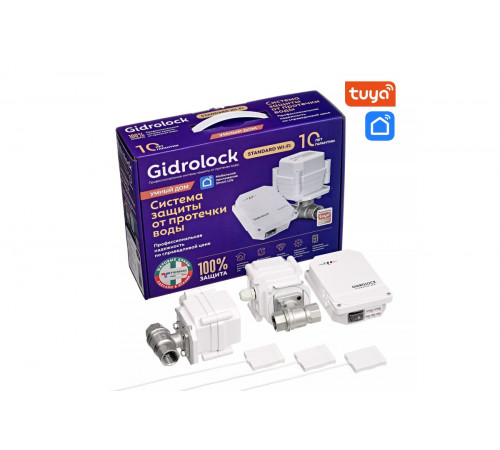 Комплект GIDROLOCK STANDARD WiFi TIEMME 3/4 (арт. 32101012) Комплект GIDROLOCK STANDARD WiFi TIEMME 3/4 (арт. 32101012)