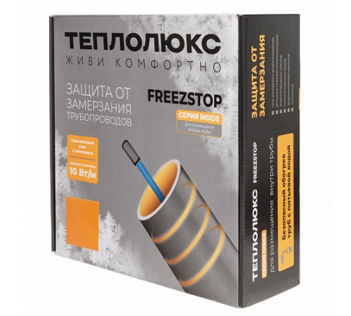 Freezstop Inside-10-7. Кабель для обогрева труб Freezstop Inside-10-7. Кабель для обогрева труб
