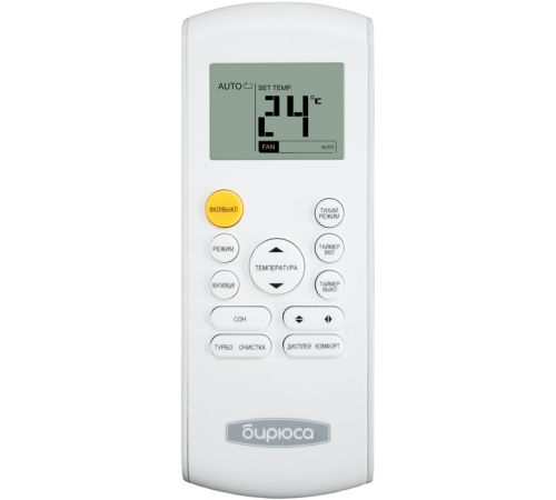 Кондиционер Бирюса Energy B-09EPR/B-09EPQ Кондиционер Бирюса Energy B-09EPR/B-09EPQ