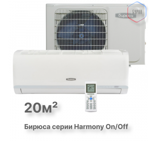 Настенный кондиционер Бирюса B-07HPR/B-07HPQ Настенный кондиционер Бирюса B-07HPR/B-07HPQ