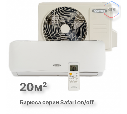 Настенный кондиционер Бирюса B-07SPR/B-07SPQ Настенный кондиционер Бирюса B-07SPR/B-07SPQ
