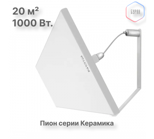 Обогреватель Пион Термоглас Керамика 10 + Обогреватель Пион Термоглас Керамика 10 +