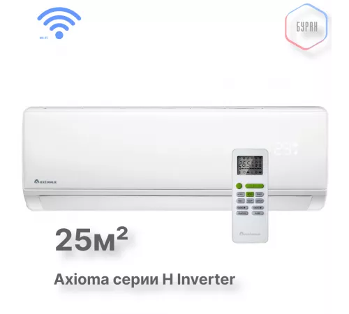 Внутренний блок мульти-сплит-системы Axioma ASX09MHZ1R Внутренний блок мульти-сплит-системы Axioma ASX09MHZ1R