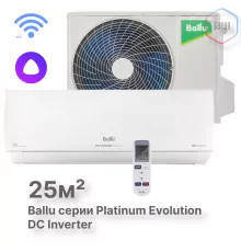 Сплит-система инверторного типа Ballu Platinum Evolution DC BSUI-09HN8_V4 комплект