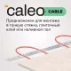 Нагревательная секция для теплого пола CALEO CABLE 18W 40м