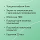 Нагревательная секция для теплого пола CALEO CABLE 18W 40м