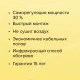 Теплый пол пленочный CALEO GOLD 230Вт/м2 15,0 м2