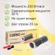 Теплый пол пленочный CALEO GOLD 230Вт/м2 15,0 м2