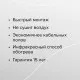 Теплый пол пленочный CALEO SILVER 150 Вт/м2 15,0 м2