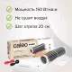 Теплый пол пленочный CALEO SILVER 150 Вт/м2 15,0 м2