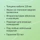 Нагревательная секция для теплого пола CALEO SUPERCABLE 18W 30м