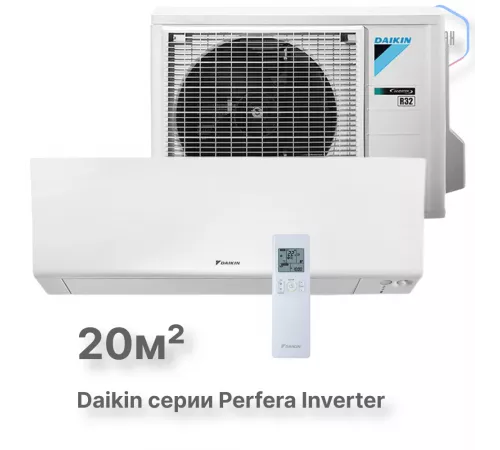 Настенная сплит-система Daikin Perfera FTXM20A/RXM20A Настенная сплит-система Daikin Perfera FTXM20A/RXM20A