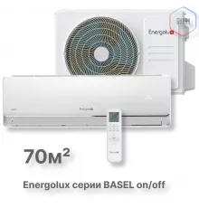 Сплит-система On/Off Energolux BASEL SAS24B4-A / SAU24B4-A