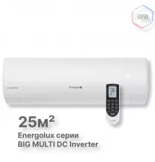Настенные внутренние блоки Big Multi Energolux SAS09M3-GI