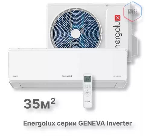 Инверторная сплит-система Energolux GENEVA SAS12G4-AI/SAU12G4-AI