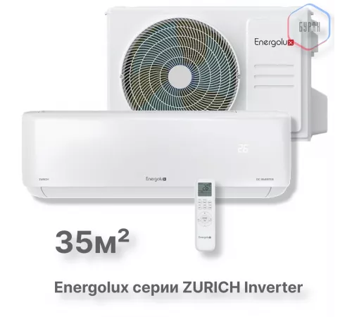 Инверторная сплит-система Energolux ZURICH SAS12Z5-AI/SAU12Z5-AI Инверторная сплит-система Energolux ZURICH SAS12Z5-AI/SAU12Z5-AI