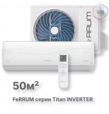 Сплит-система FeRRUM Titan inverter iFIS18VR1 / iFOS18VR1