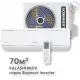 Сплит-система KALASHNIKOV Форпост inverter KVAC-I-24IN-FP1/KVAC-I-24OD-FP1