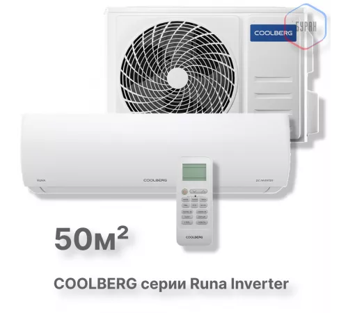 Сплит-система СOOLBERG Runa inverter CI-18R1-IN / CI-18R1-OUT Сплит-система СOOLBERG Runa inverter CI-18R1-IN / CI-18R1-OUT