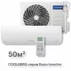 Сплит-система СOOLBERG Runa inverter CI-18R1-IN / CI-18R1-OUT