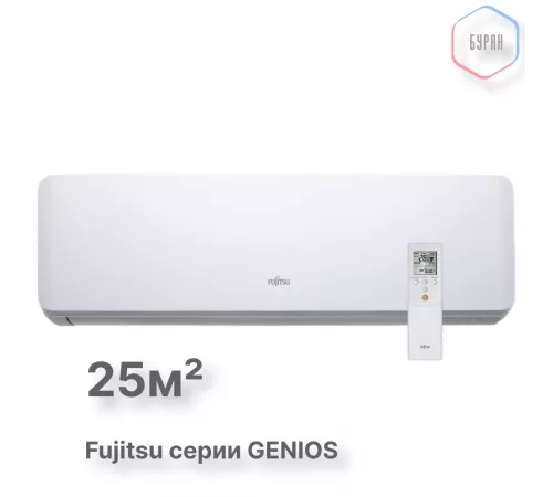 Внутренний блок Fujitsu ASYG09KMCC