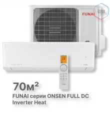 Инверторная сплит-система с функцией теплового насоса ONSEN FULL DC Inverter Heat Pump RAC-I-ON70HP.D01