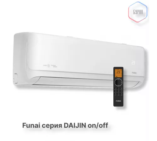 FUNAI Классические сплит-системы серии DAIJIN RAC-DA50HP.D01 FUNAI Классические сплит-системы серии DAIJIN RAC-DA50HP.D01