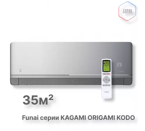 Внутренние блоки мульти сплит-систем FUNAI RAM-I-KM35HP.W01/S Внутренние блоки мульти сплит-систем FUNAI RAM-I-KM35HP.W01/S