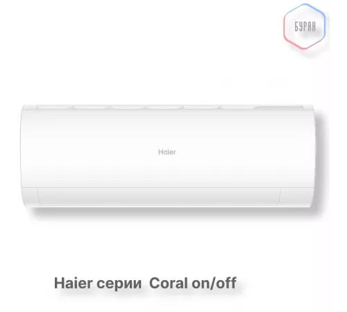 Кондиционер Haier HSU-24HPL303/R3 Кондиционер Haier HSU-24HPL303/R3