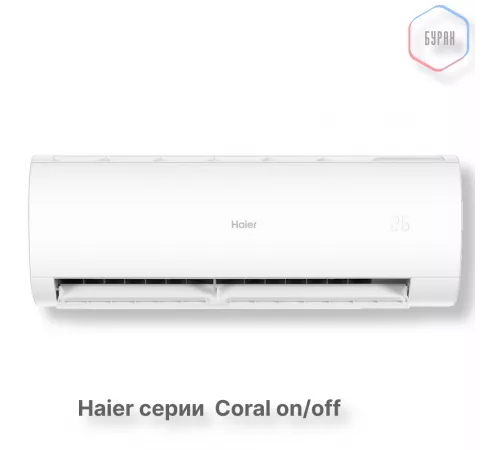 Кондиционер Haier HSU-24HPL303/R3 Кондиционер Haier HSU-24HPL303/R3