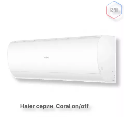 Кондиционер Haier HSU-24HPL303/R3 Кондиционер Haier HSU-24HPL303/R3