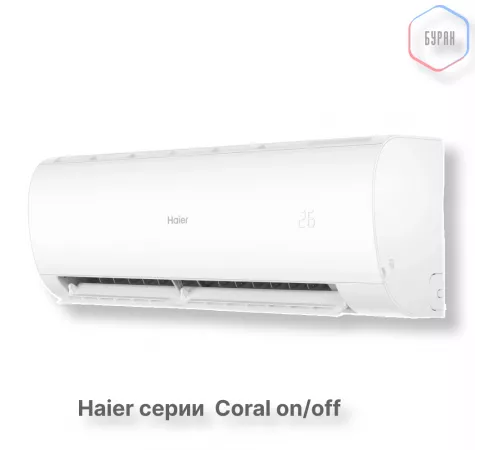 Кондиционер Haier HSU-24HPL303/R3 Кондиционер Haier HSU-24HPL303/R3