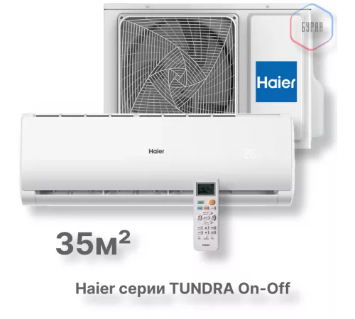 Кондиционер Haier HSU-12HTT03/R3/HSU-12HTT103/R3 Кондиционер Haier HSU-12HTT03/R3/HSU-12HTT103/R3