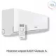 Кондиционер Hisense AS-12HR4RYDDJ00