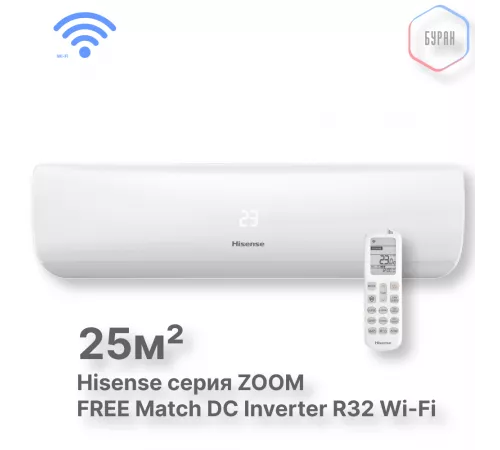 Внутренний блок Hisense AMS-09UW4RMRKB00 Wi-Fi Внутренний блок Hisense AMS-09UW4RMRKB00 Wi-Fi