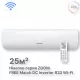 Внутренний блок Hisense AMS-09UW4RMRKB00 Wi-Fi