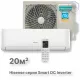 Кондиционер инверторный Hisense AS-07UW4RYDDB00G / AS-07UW4RYDDB00W