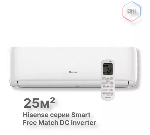 Внутренний блок Hisense AMS-09UW4RVEDB00 Внутренний блок Hisense AMS-09UW4RVEDB00