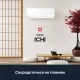 Настенная сплит-система Kentatsu Ichi KSGI21HFAN1/KSRI21HFAN1