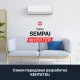 Настенная сплит-система Kentatsu Sempai KSGPA26HZRN1/KSRPA26HZRN1