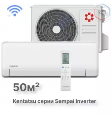 Настенная сплит-система Kentatsu Sempai KSGPA53HZRN1/KSRPA53HZRN1